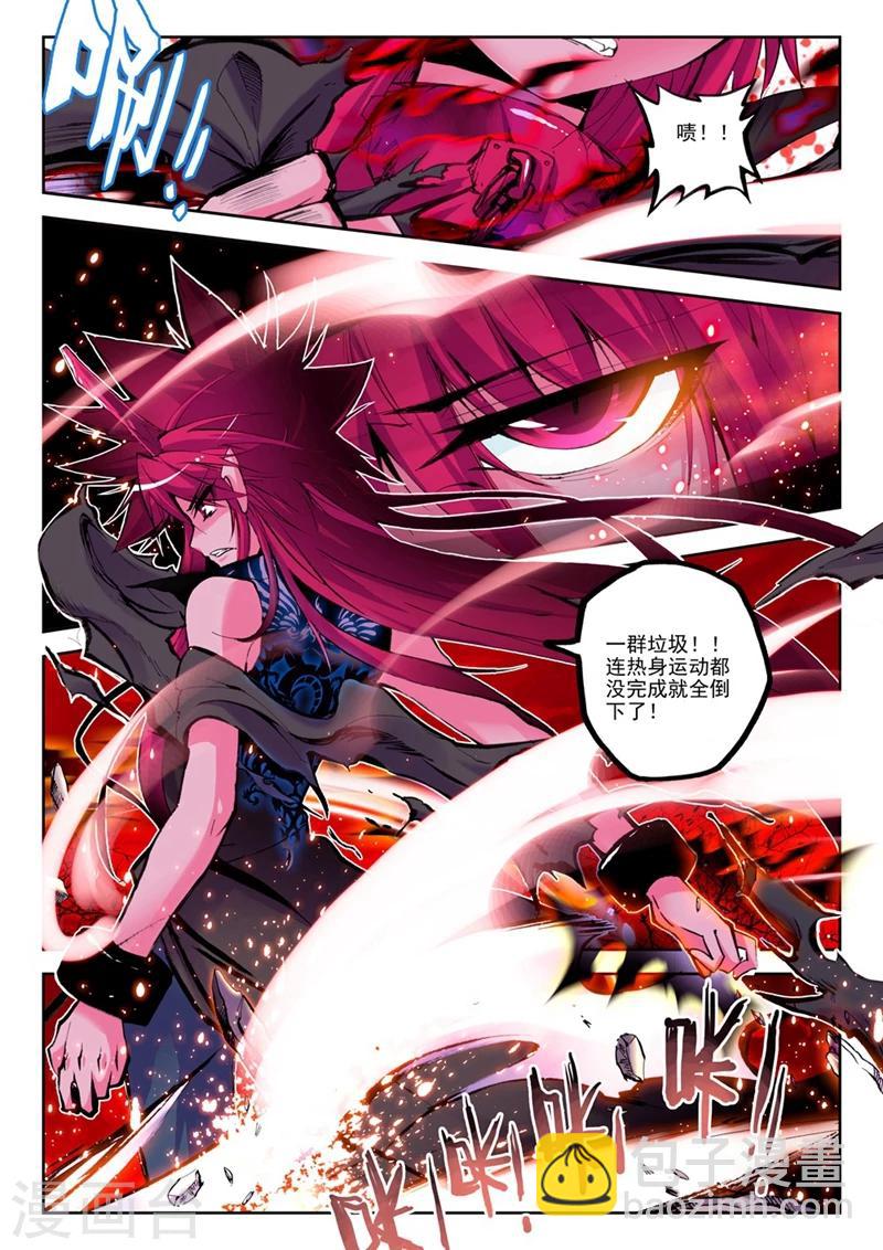 第10话 精灵英雄传说1-第19话