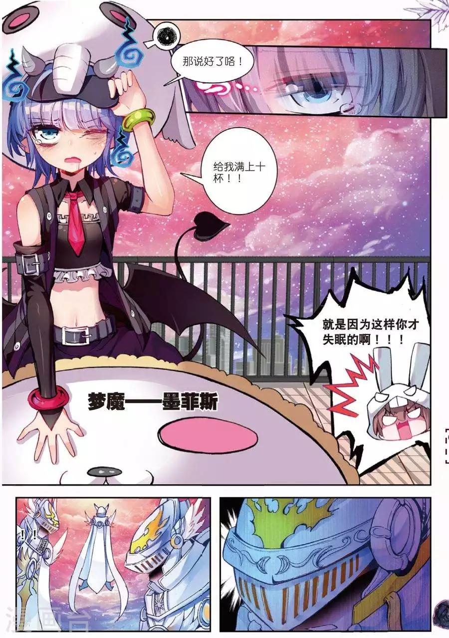 第94话 黑白2-第127话