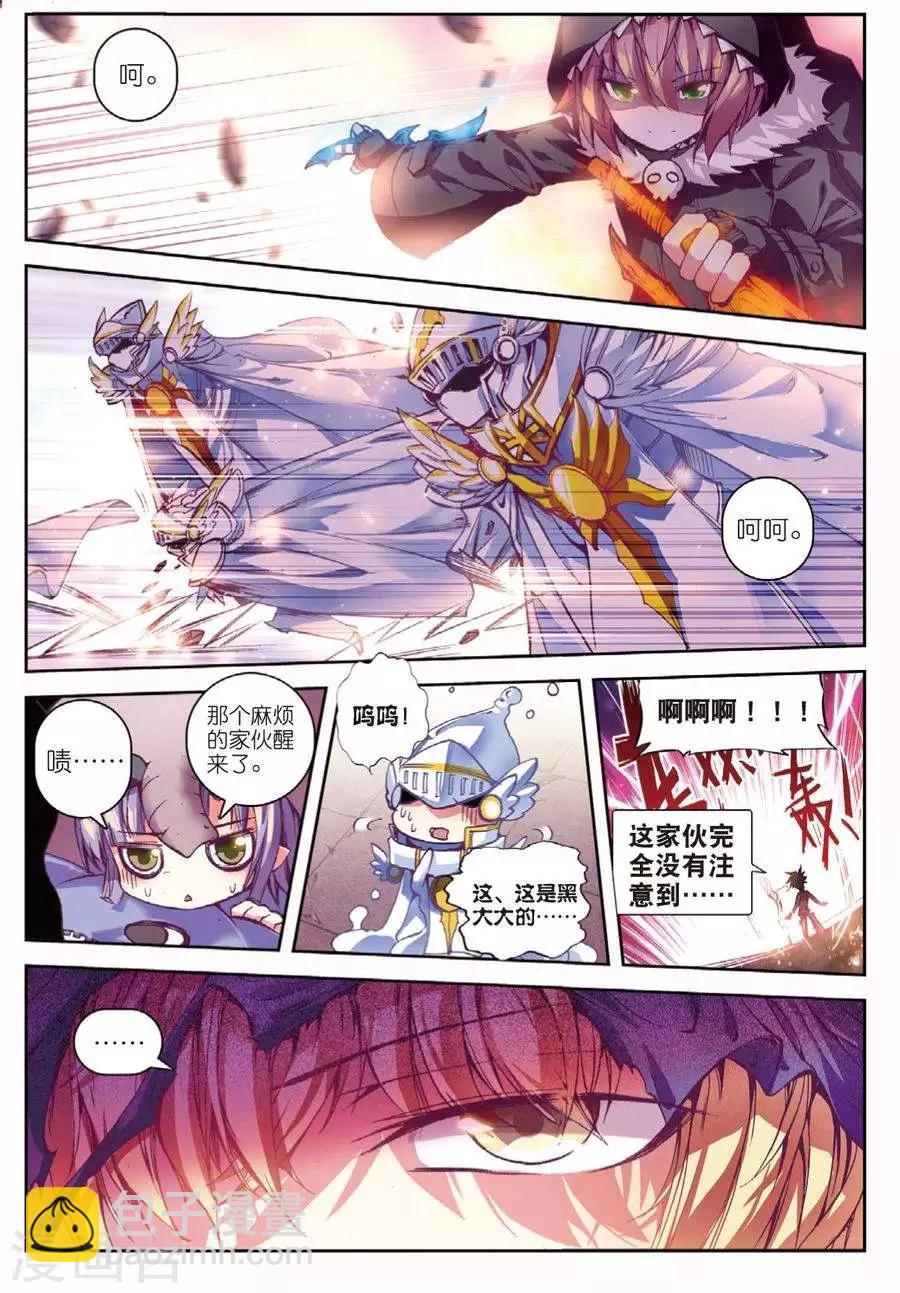 第96话 黑1-第129话