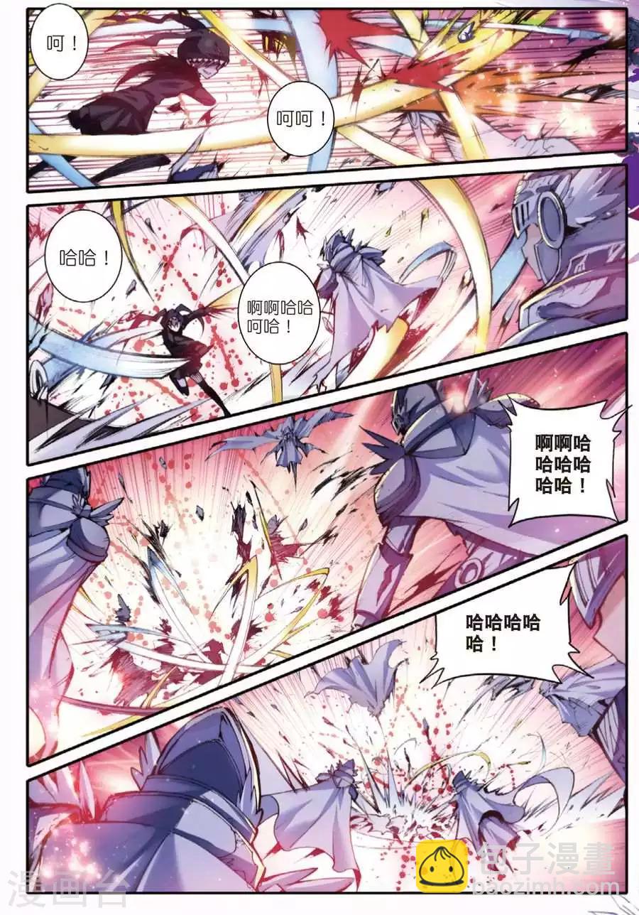 第96话 黑1-第129话