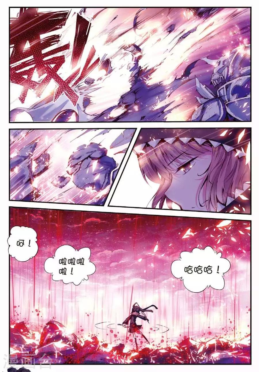 第96话 黑1-第129话