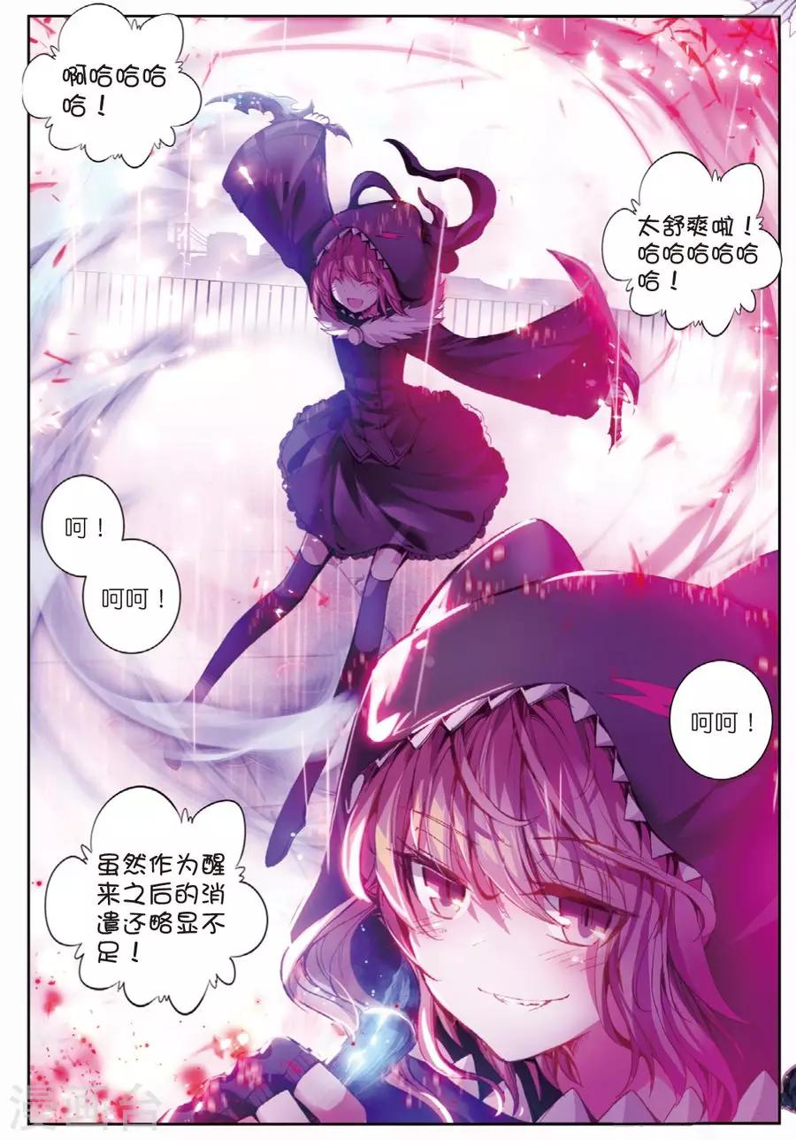 第96话 黑1-第129话