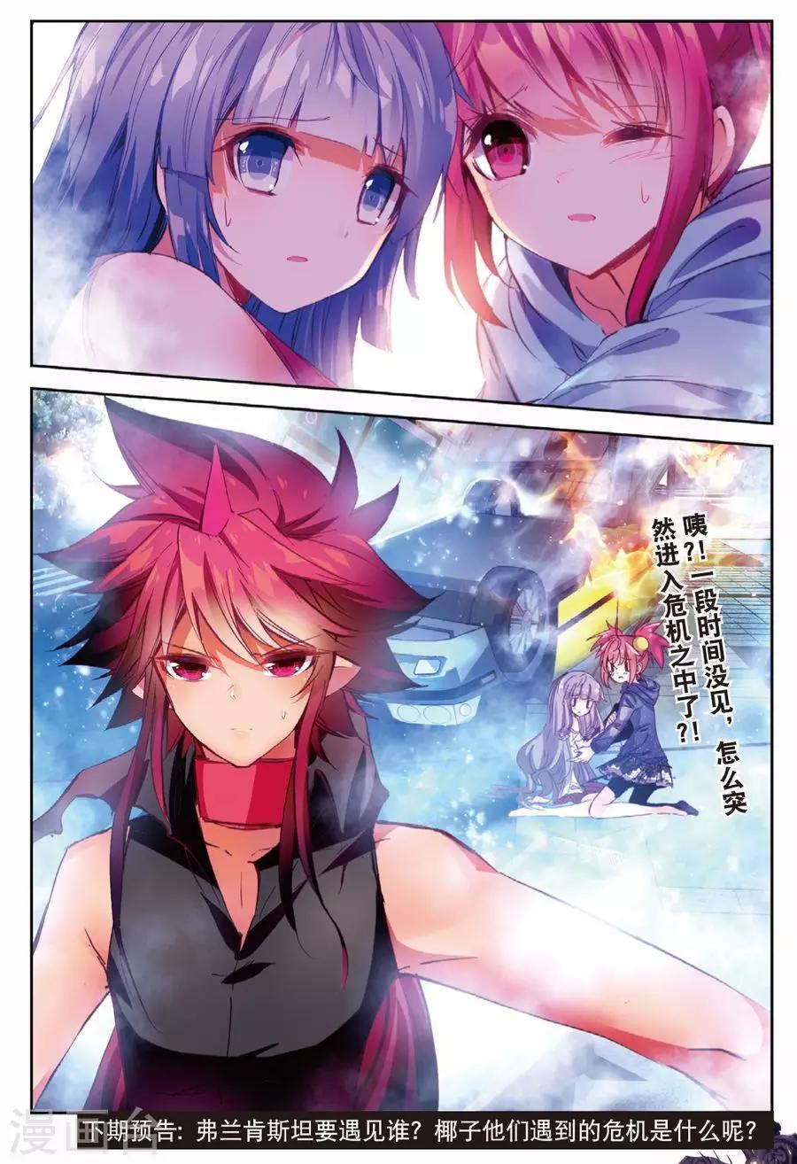 第98话 黑3-第131话
