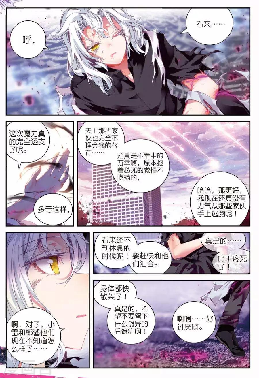 第98话 黑3-第131话