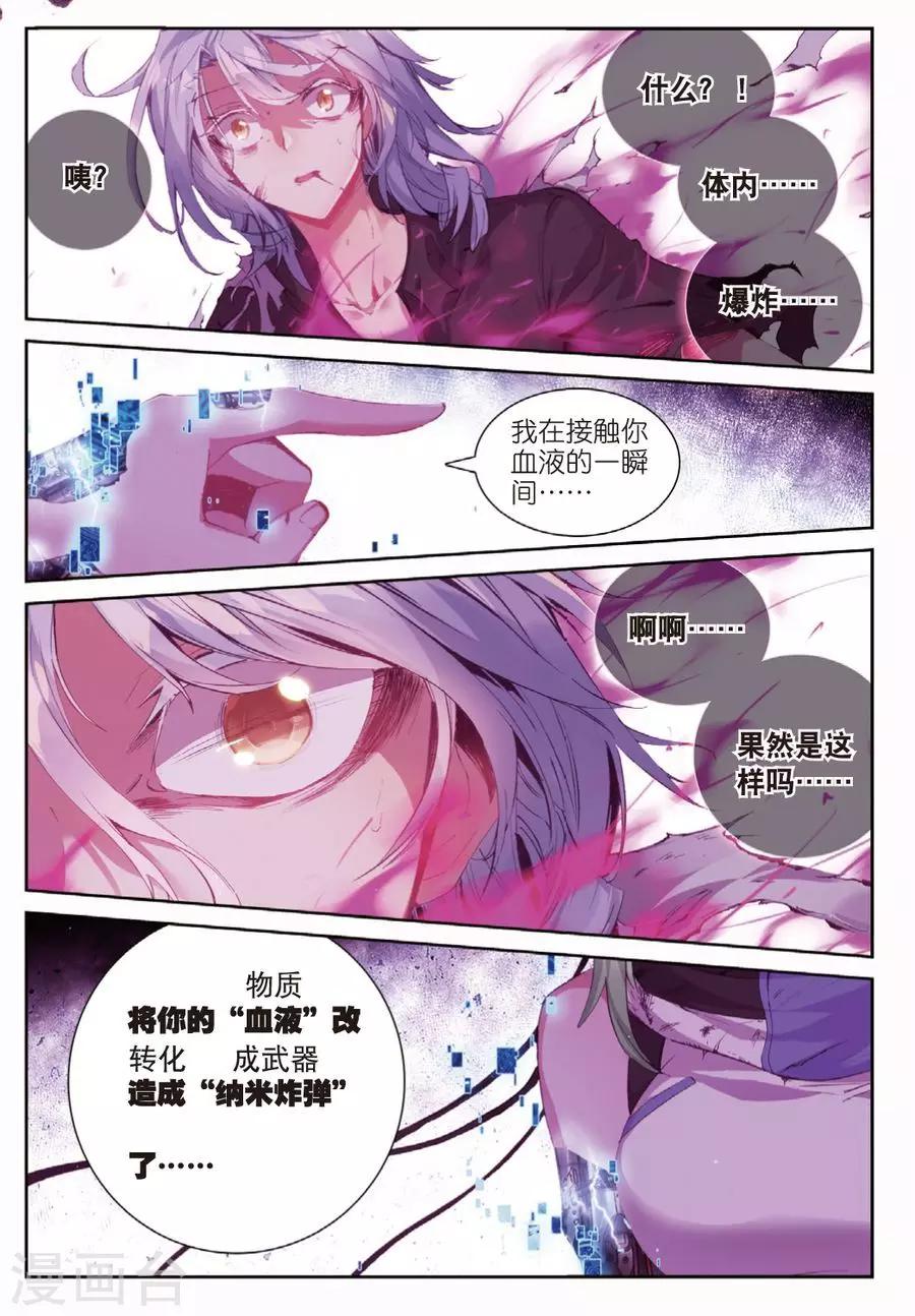 第98话 黑3-第131话