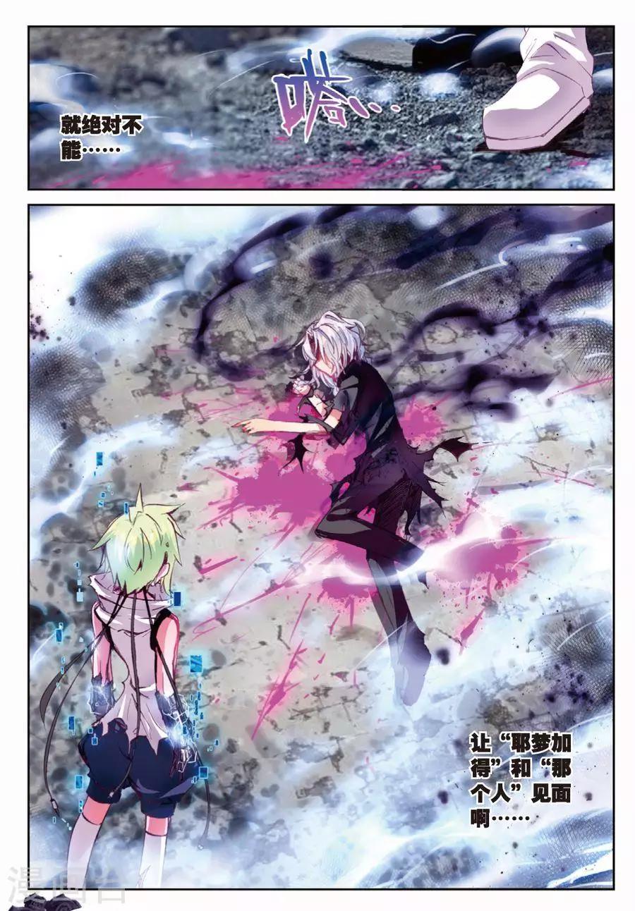 第98话 黑3-第131话