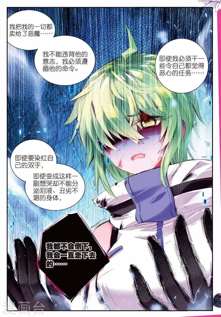 第98话 黑3-第131话