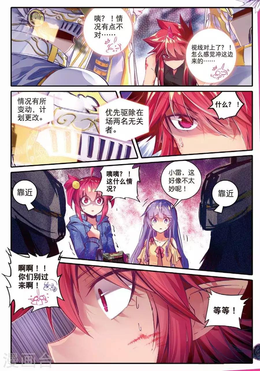 第100话 到达2-第133话