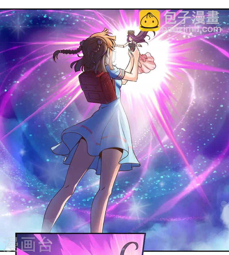 第1话 神奇的娃娃店(1/2)-第1话