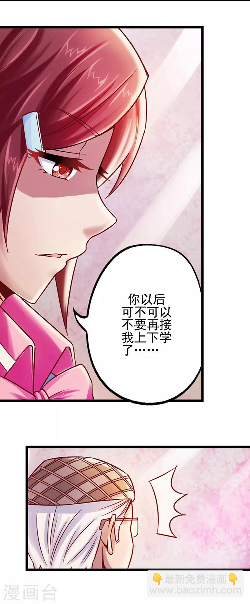 第9话 奇迹！一马当先-第11话