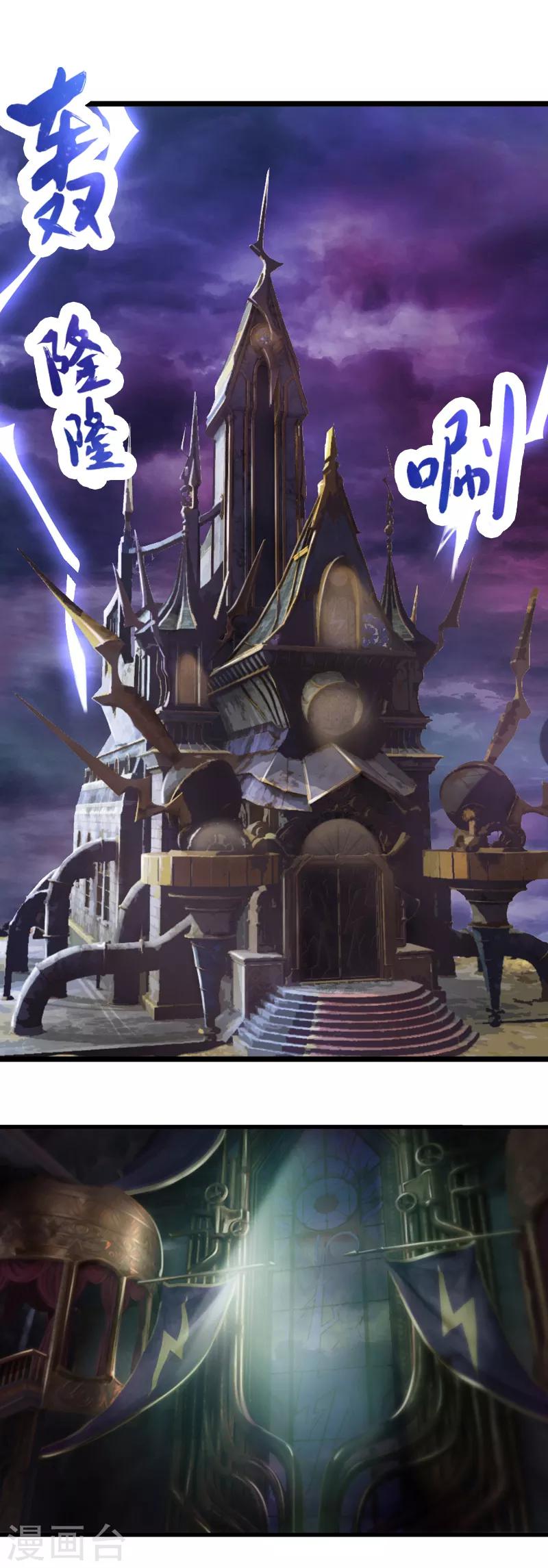 番外2 影子里的你-第3话
