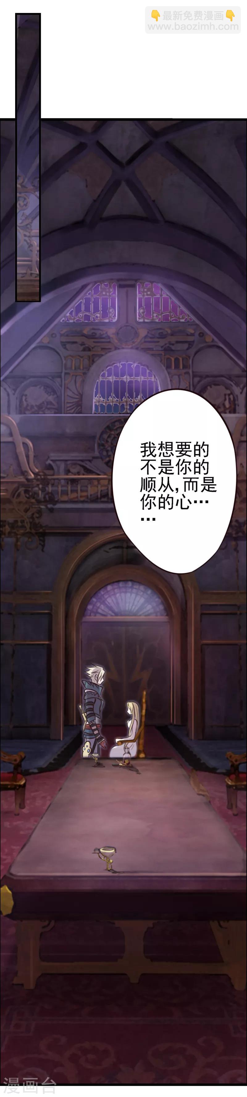 番外2 影子里的你-第3话