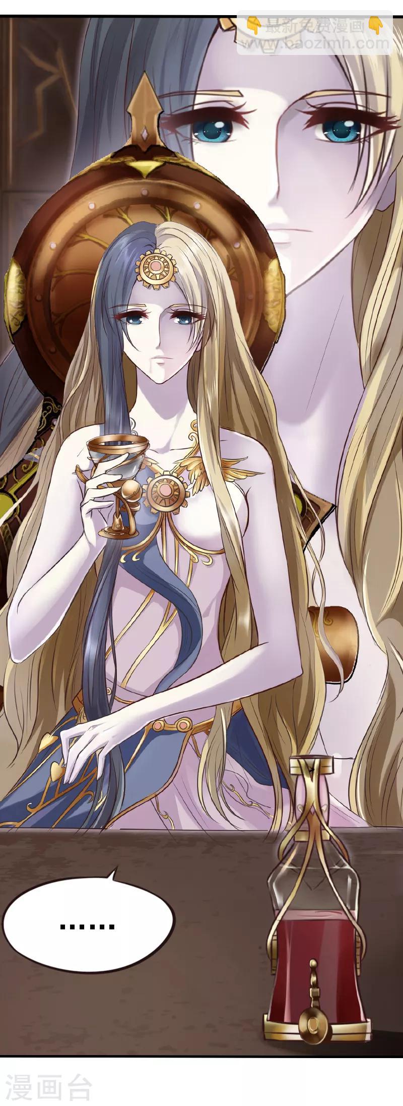 番外2 影子里的你-第3话