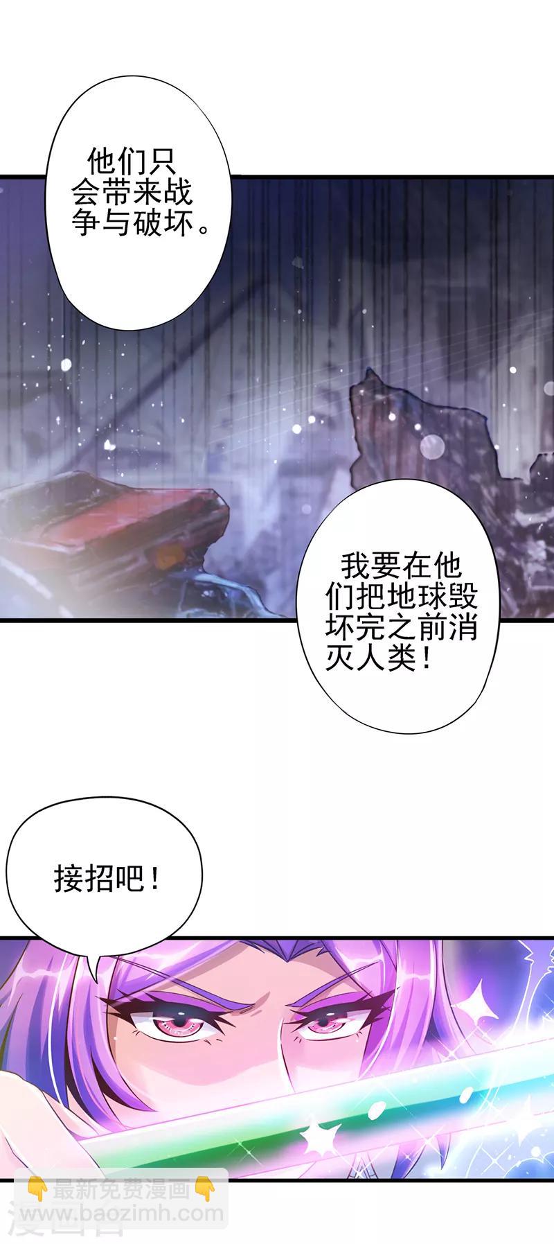 第18话 店长的愧疚-第23话