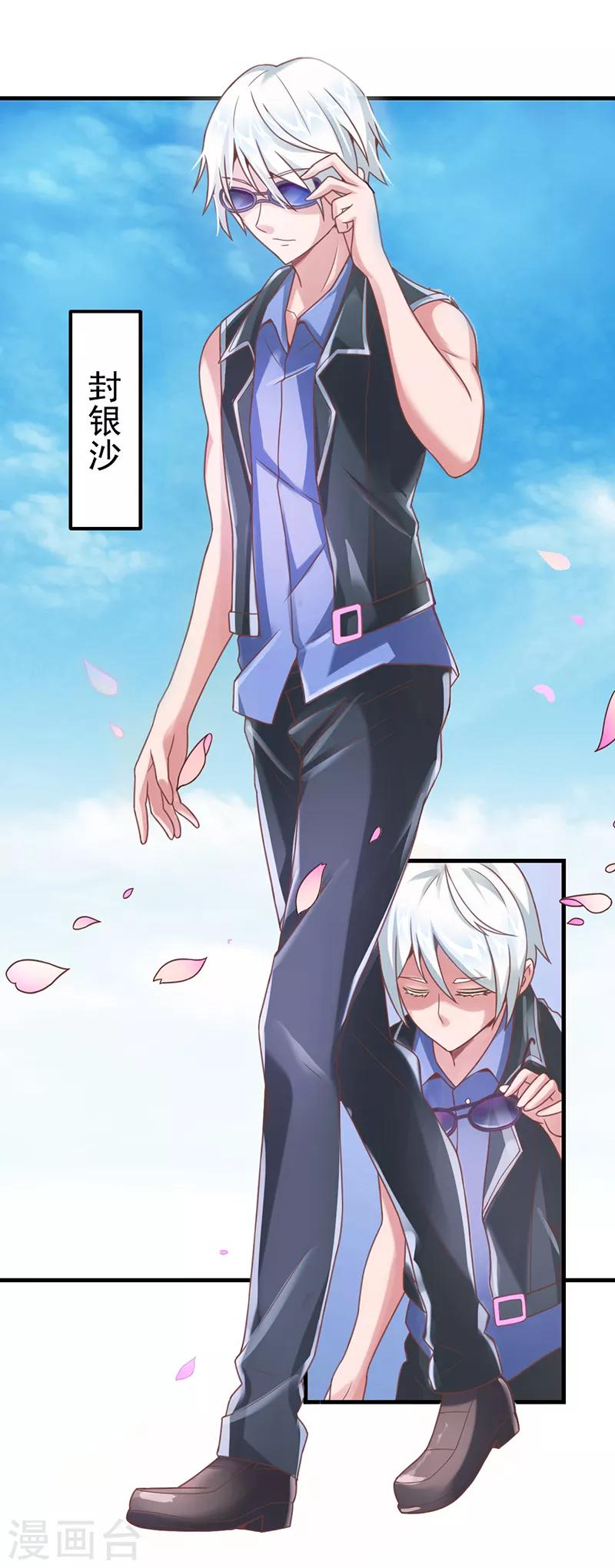 第18话 店长的愧疚-第23话
