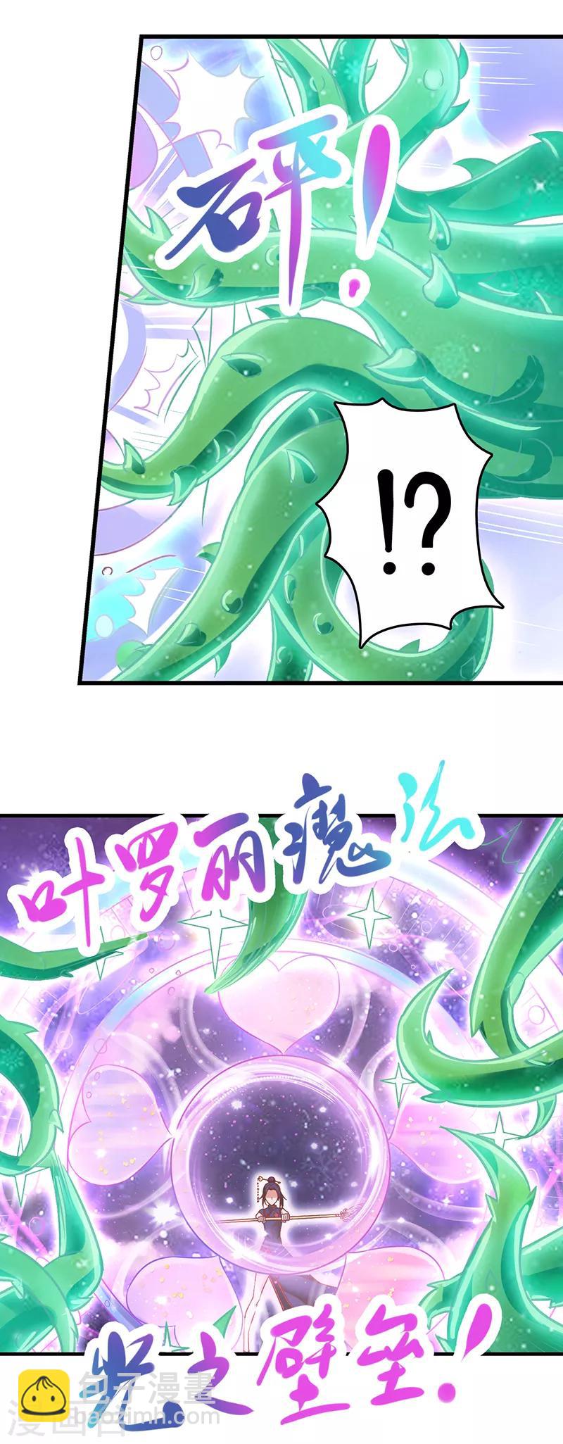 第18话 店长的愧疚-第23话
