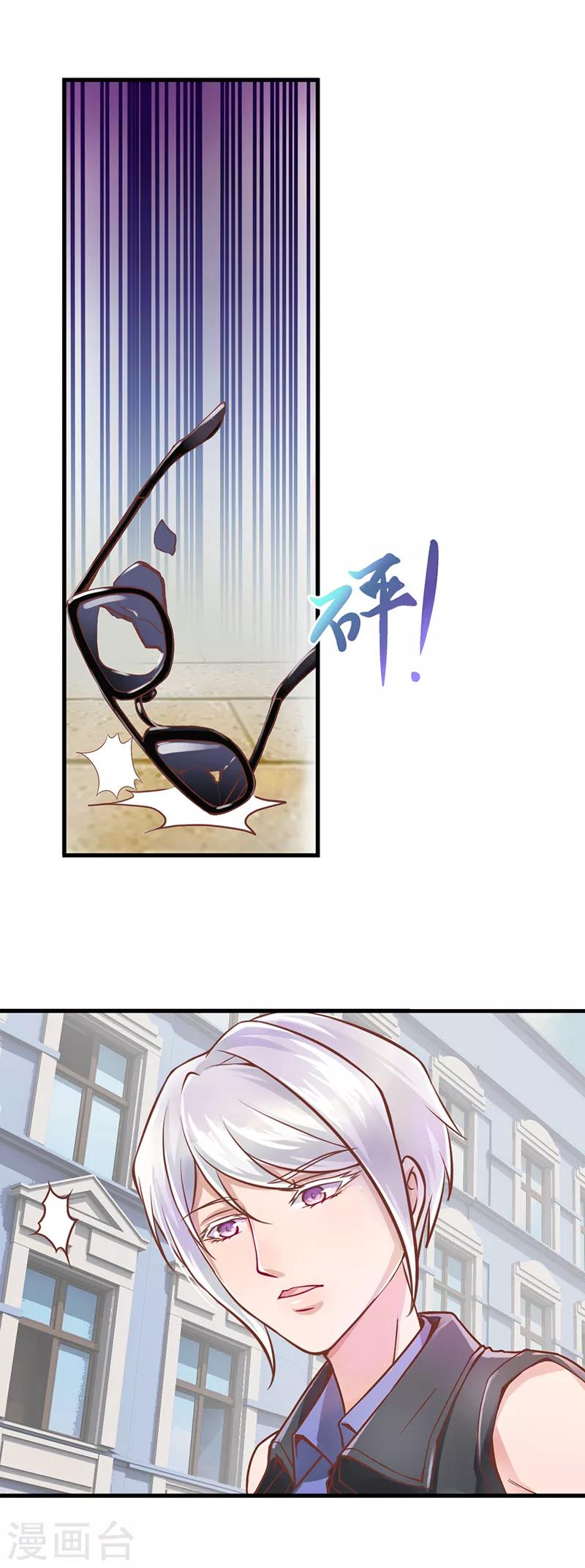 第19话 月光一样的男孩-第25话