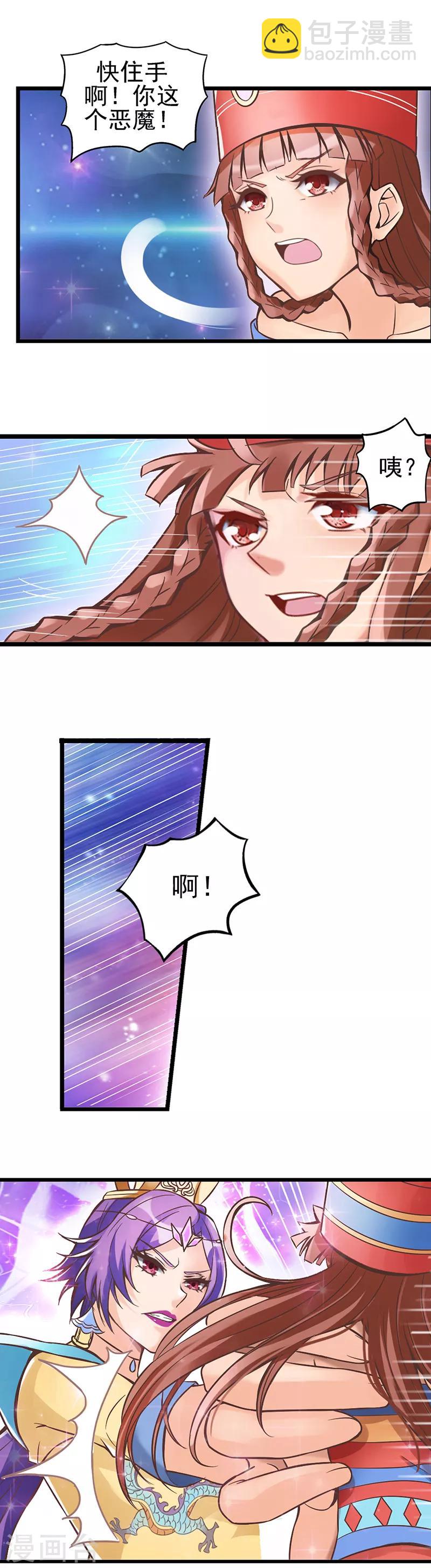 第21话 你是个魔鬼-第27话