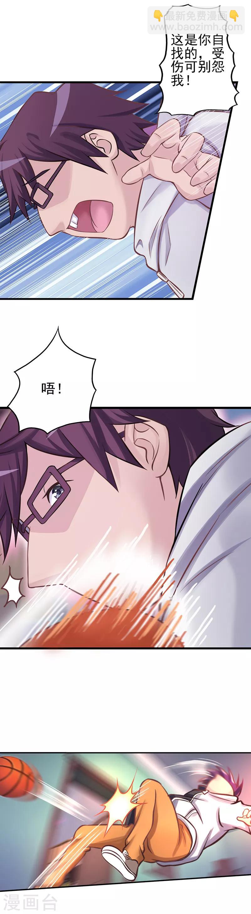 第26话 勇敢的男子汉，我们做好朋友吧！-第33话