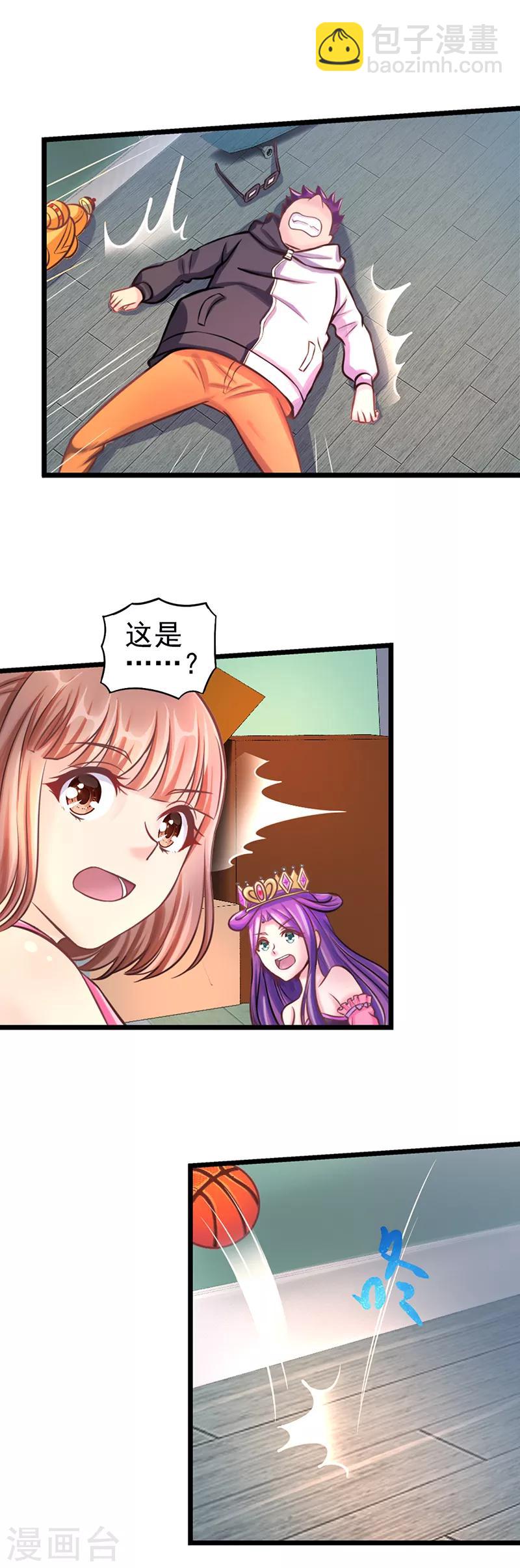 第26话 勇敢的男子汉，我们做好朋友吧！-第33话