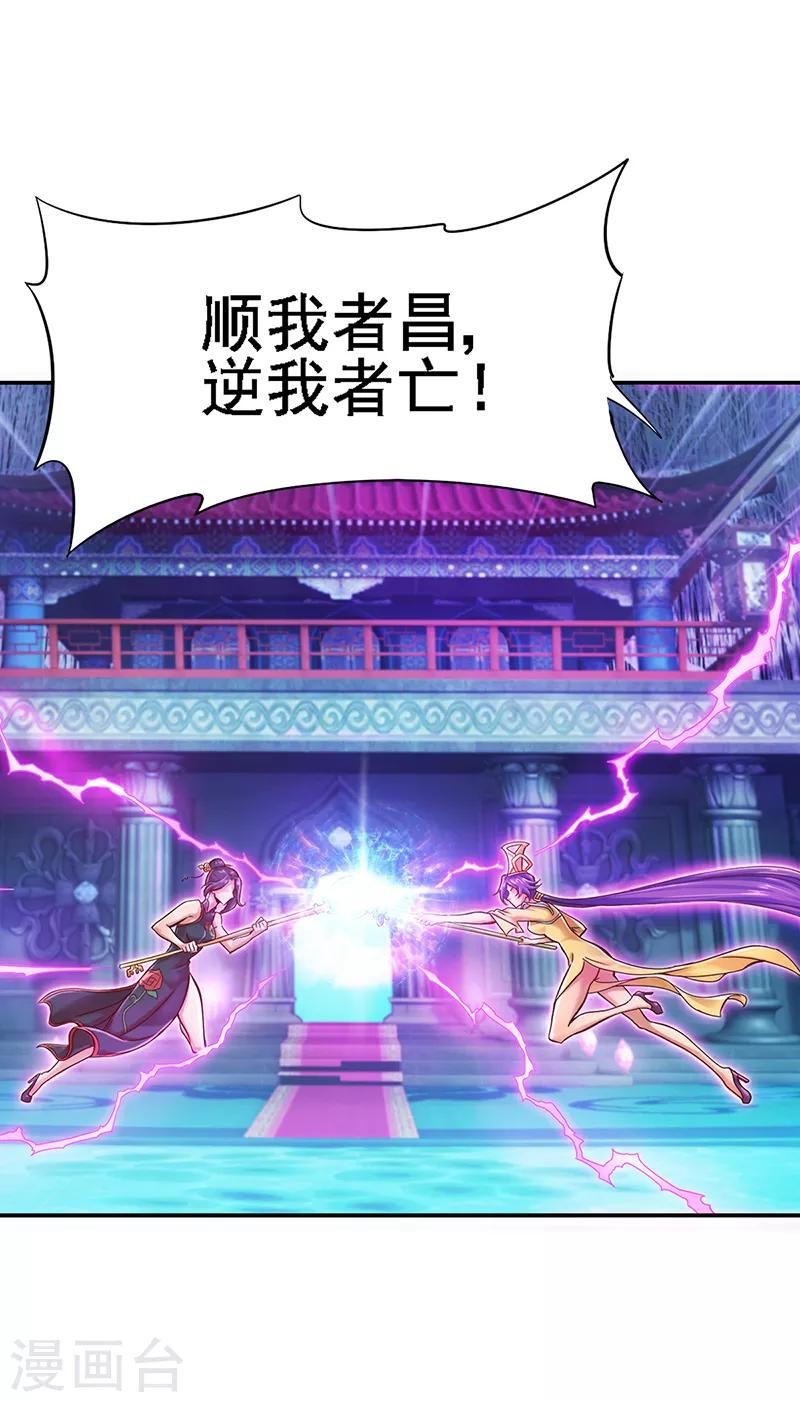 第30话 战胜宅男怪-第37话