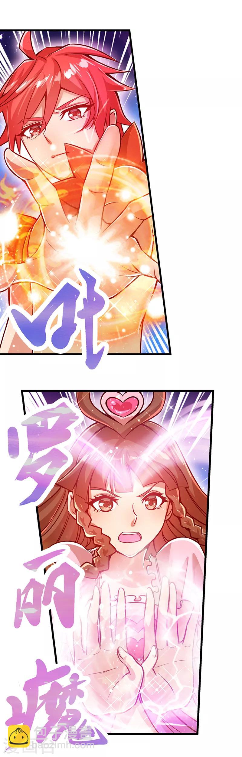 第30话 战胜宅男怪-第37话