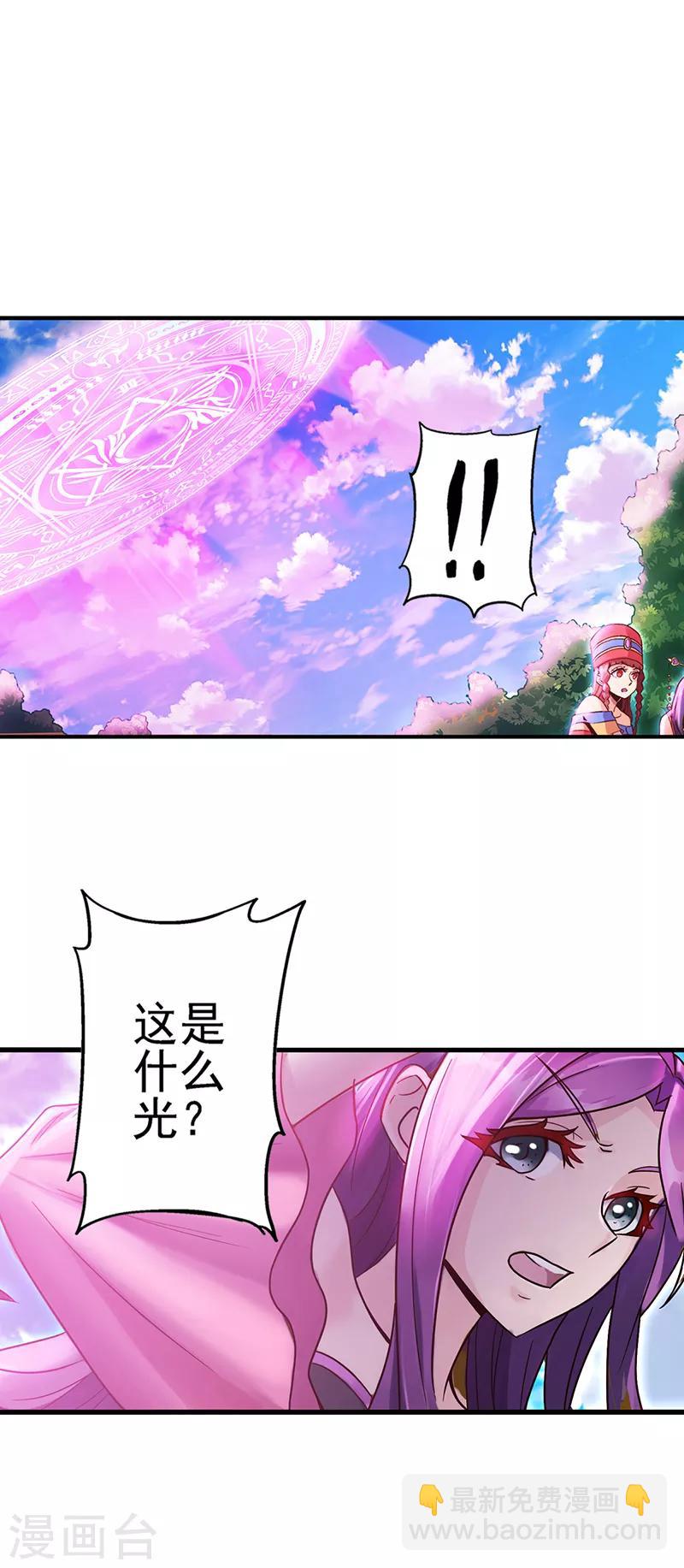 第31话 女王的咒语-第39话