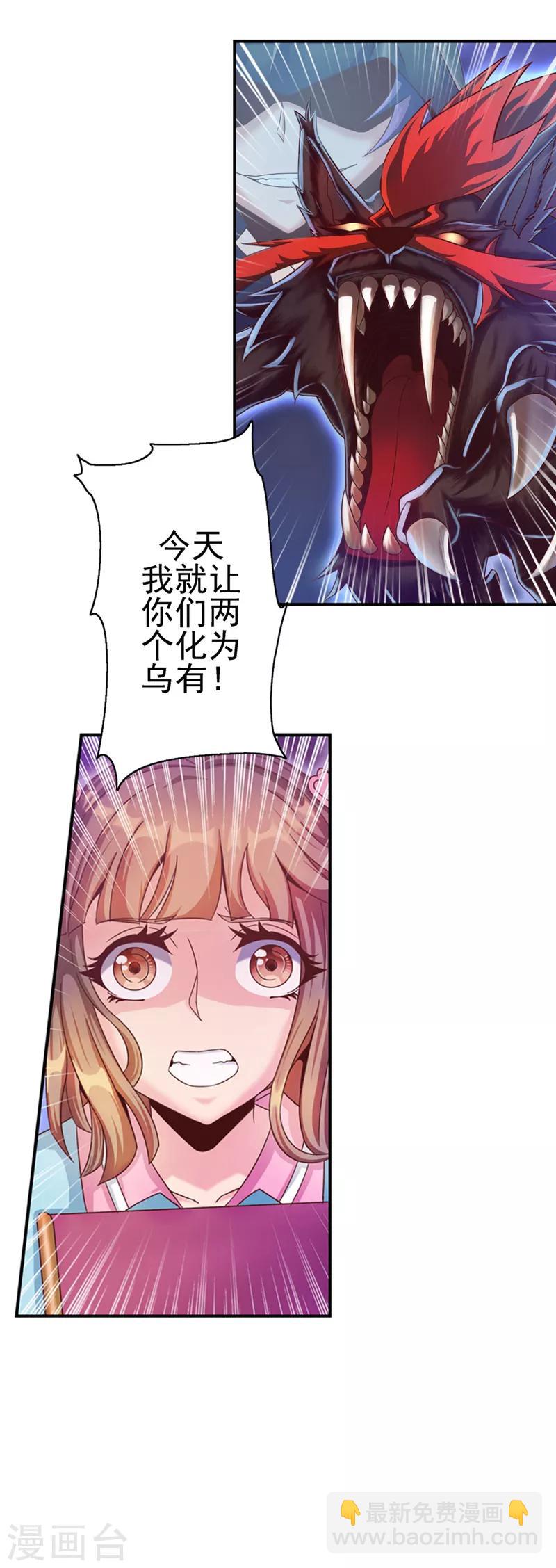 第3话 缔结契约吧-第5话