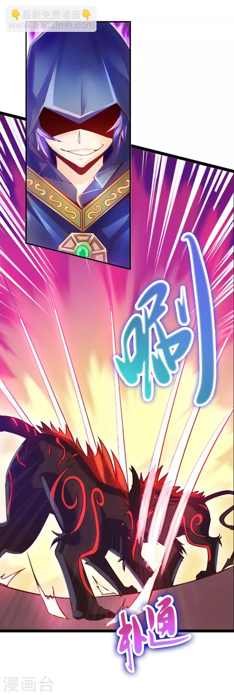 第3话 缔结契约吧-第5话