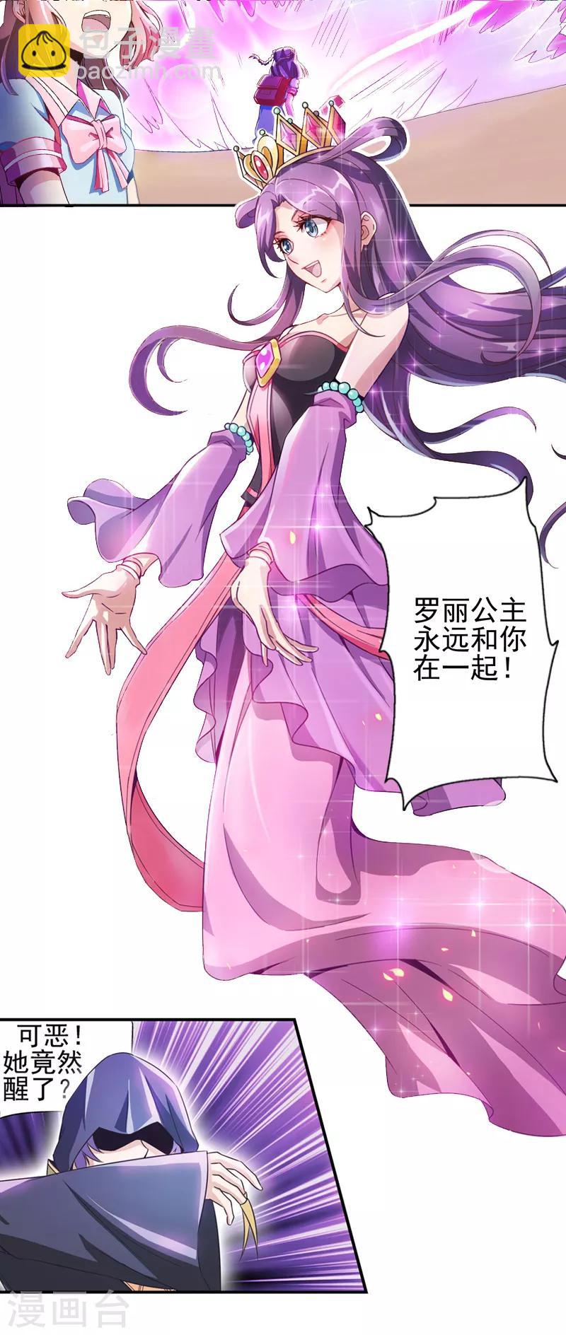 第3话 缔结契约吧-第5话