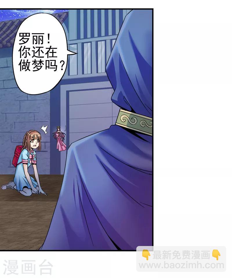 第3话 缔结契约吧-第5话