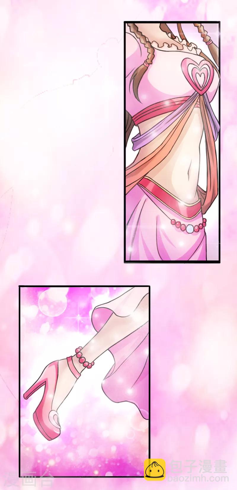 第3话 缔结契约吧-第5话