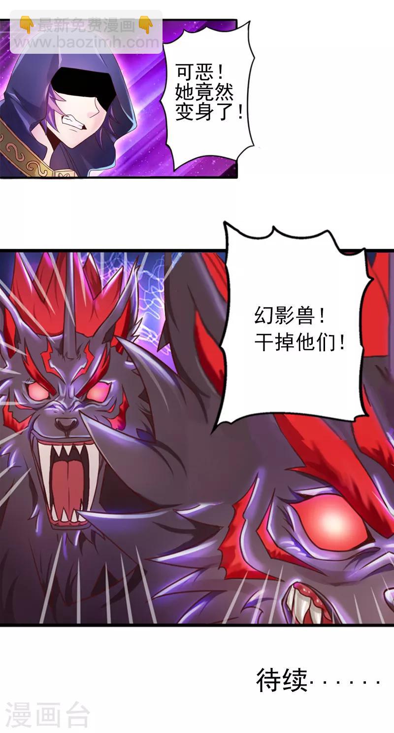 第3话 缔结契约吧-第5话