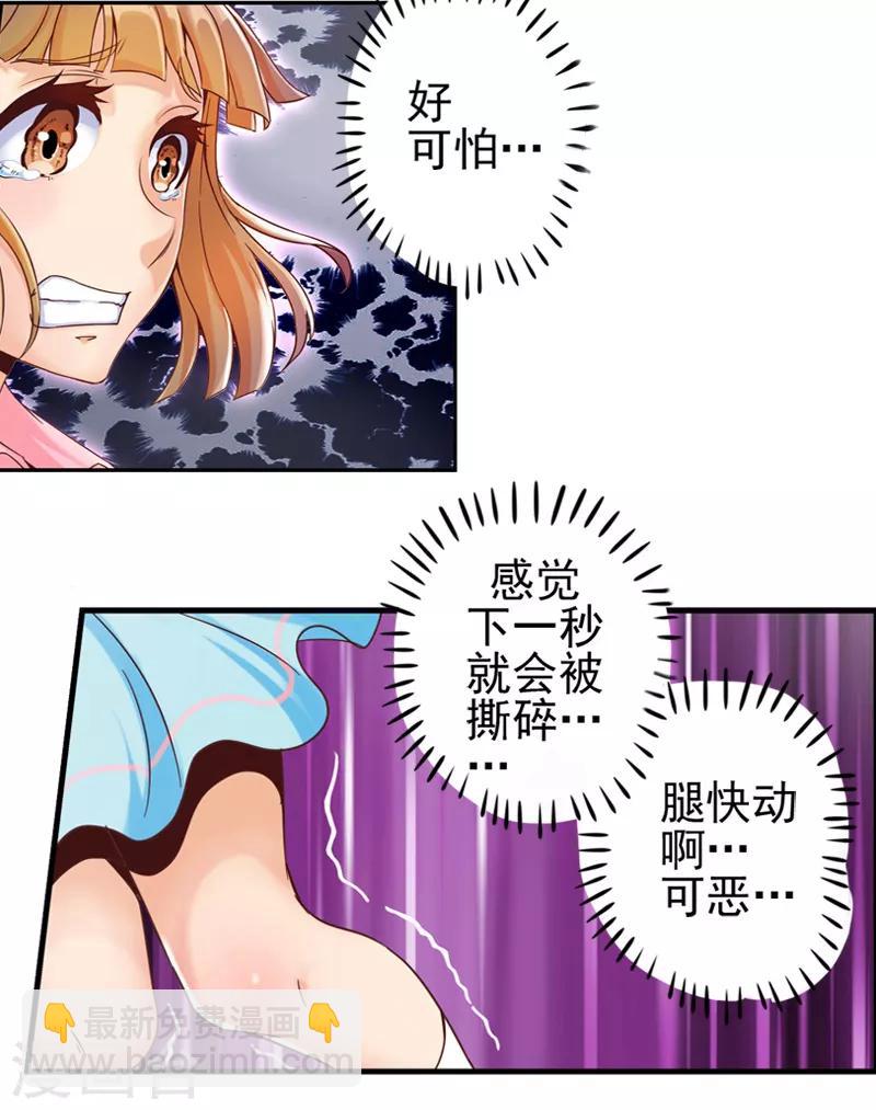 第3话 缔结契约吧-第5话