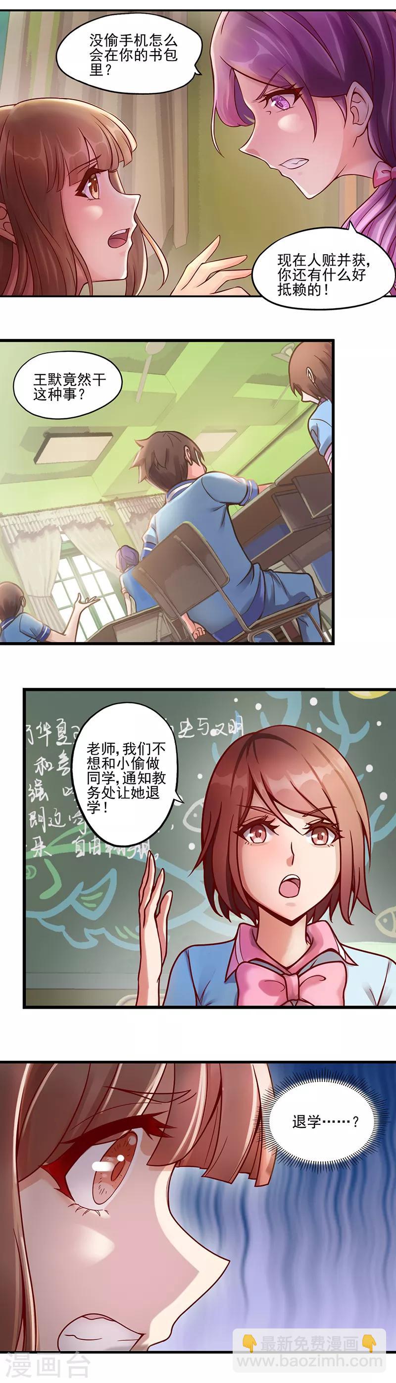 第32话 文茜的疑案-第41话