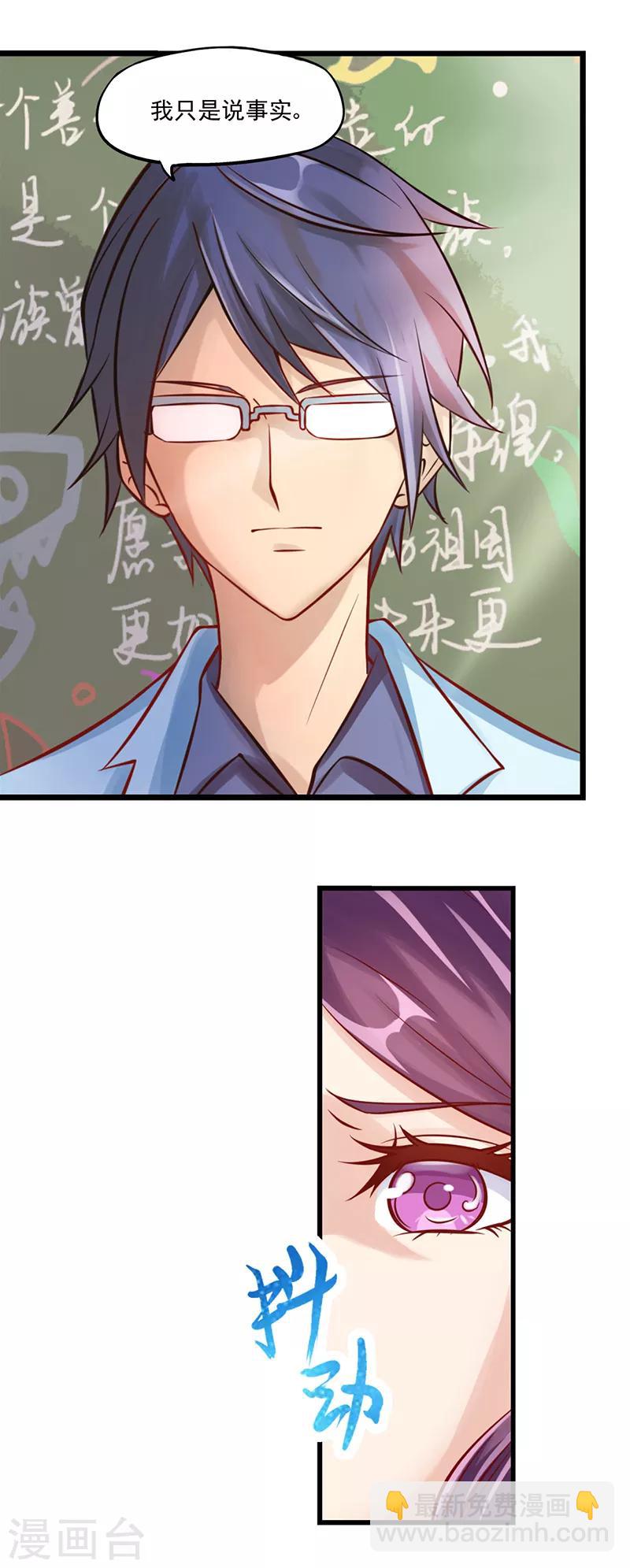 第32话 文茜的疑案-第41话