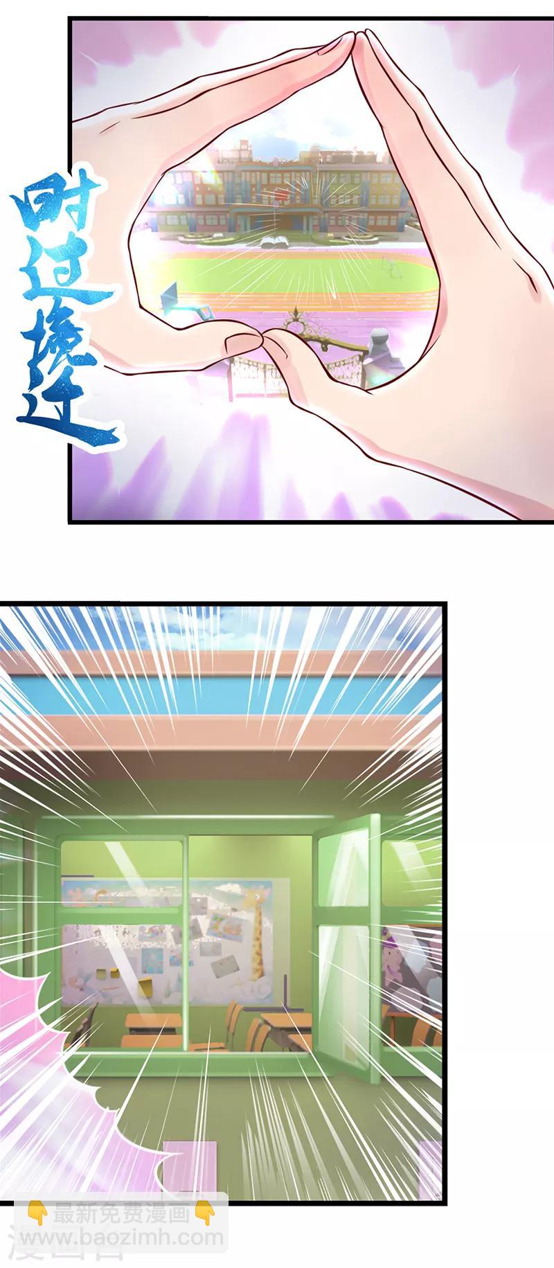 第32话 文茜的疑案-第41话
