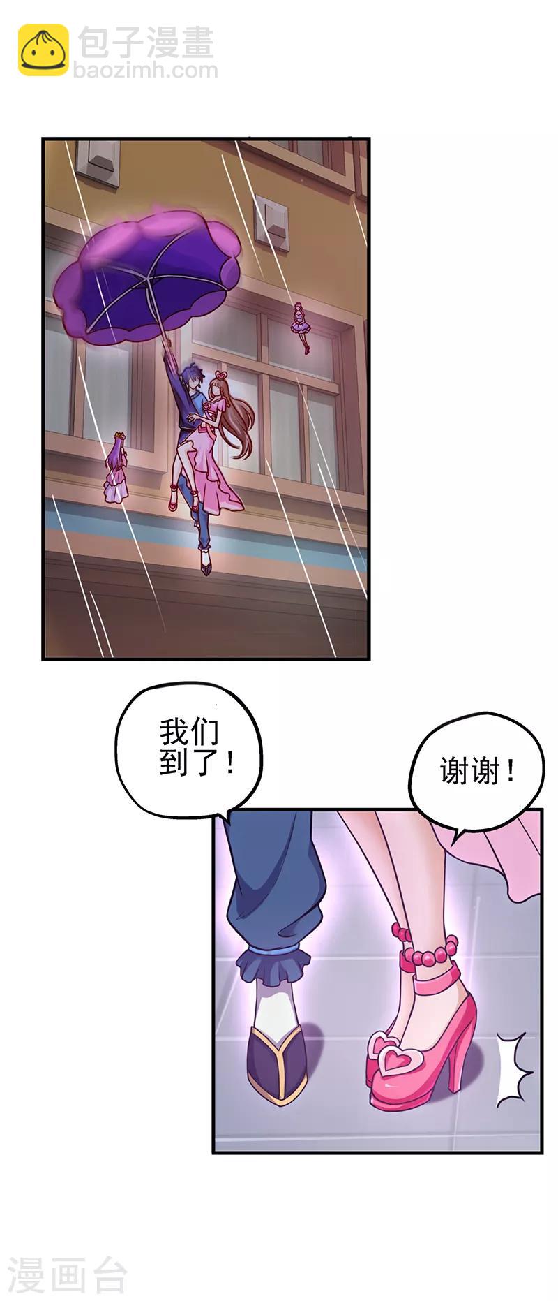 第34话 黑暗的力量 去破坏吧-第43话