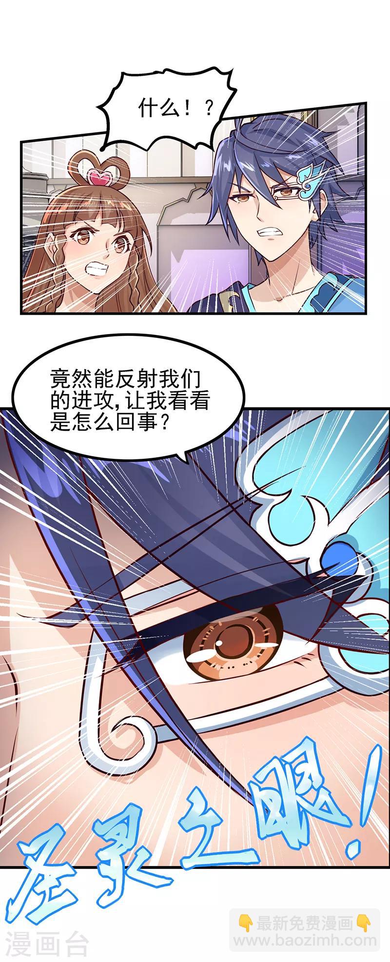 第34话 黑暗的力量 去破坏吧-第43话
