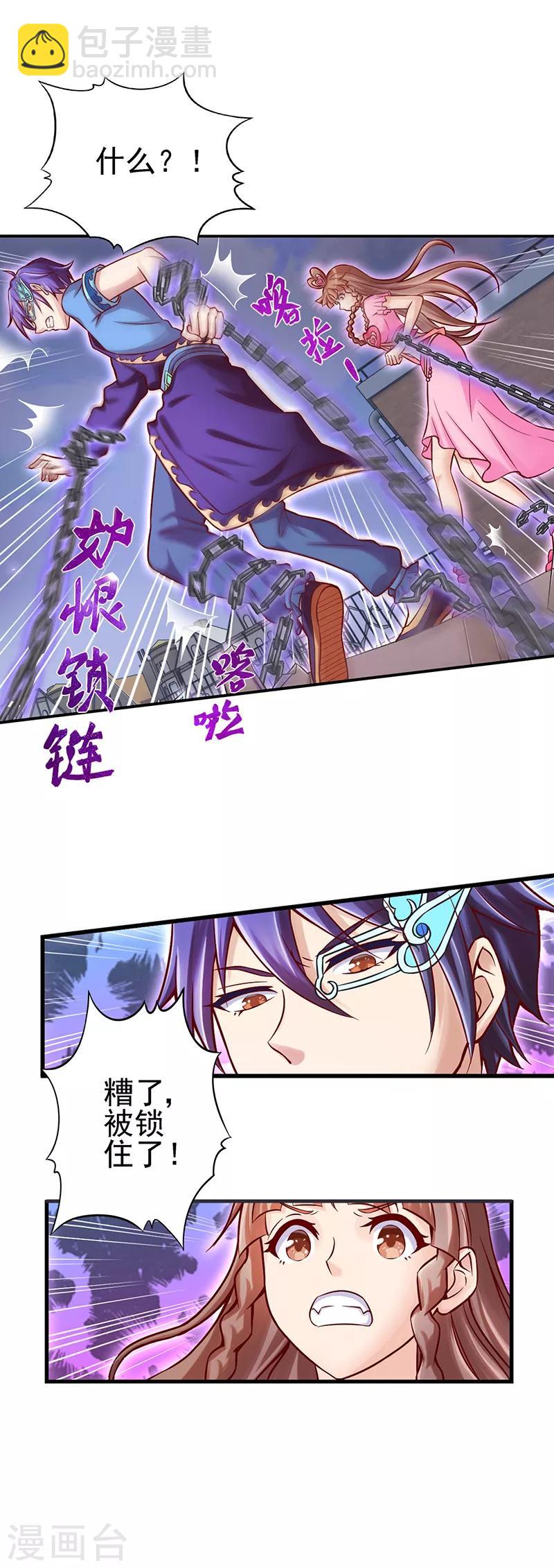 第34话 黑暗的力量 去破坏吧-第43话