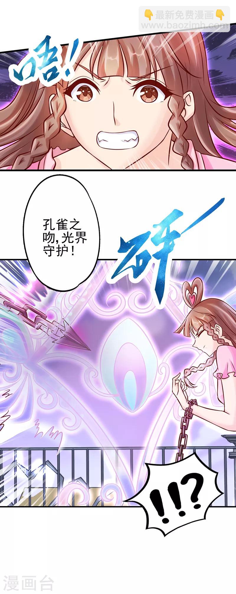 第34话 黑暗的力量 去破坏吧-第43话