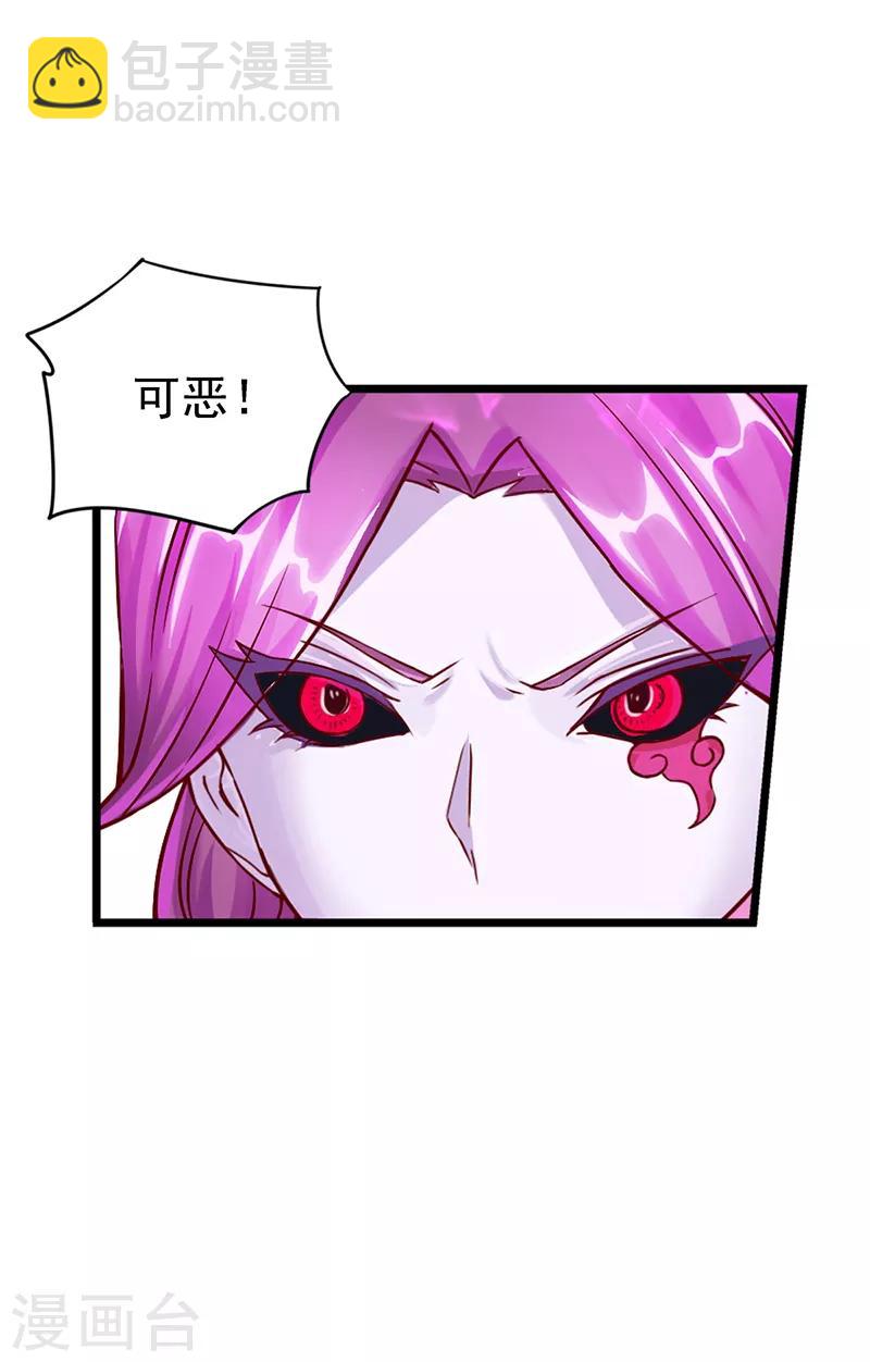 第34话 黑暗的力量 去破坏吧-第43话