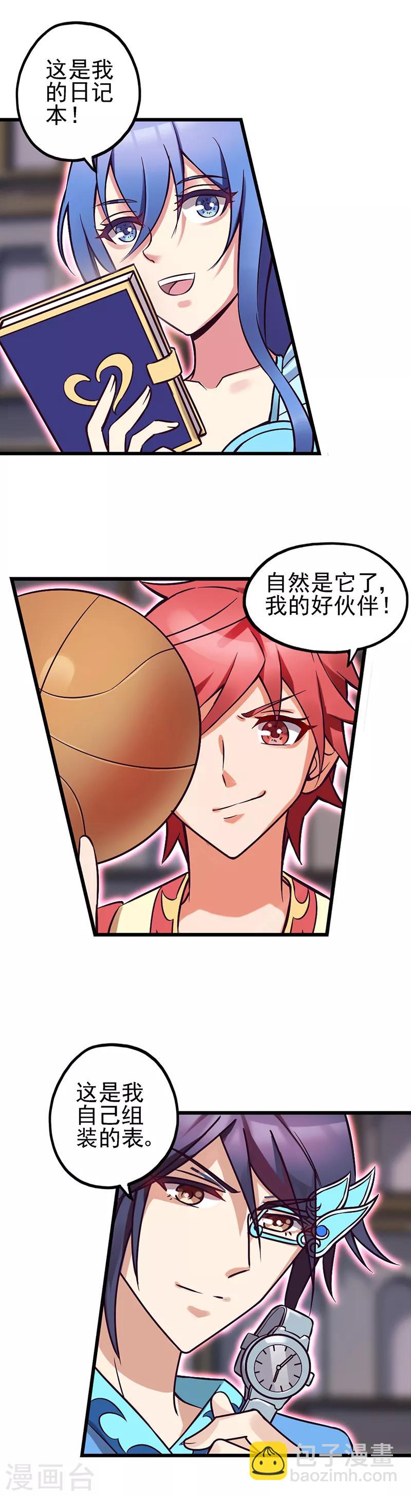 第35话 心爱之物为寄宿-第45话