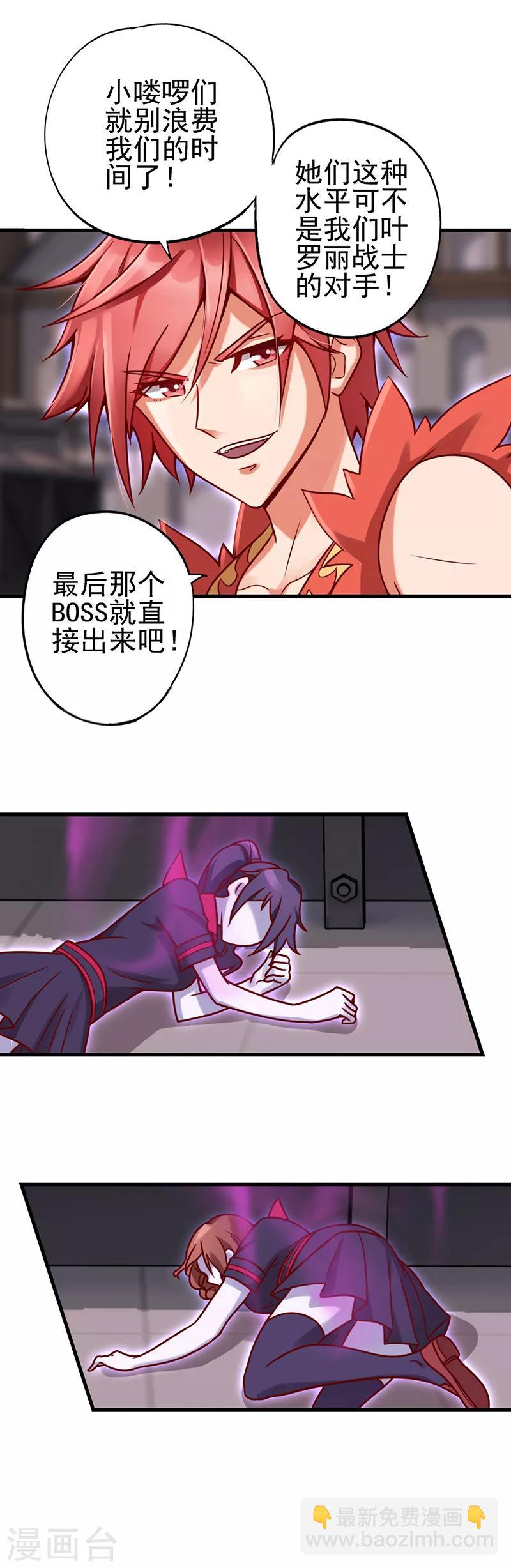第35话 心爱之物为寄宿-第45话