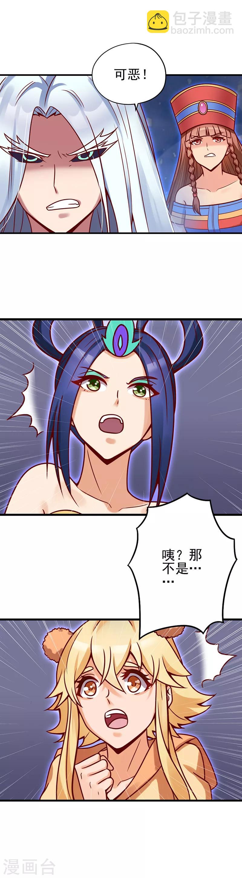第35话 心爱之物为寄宿-第45话