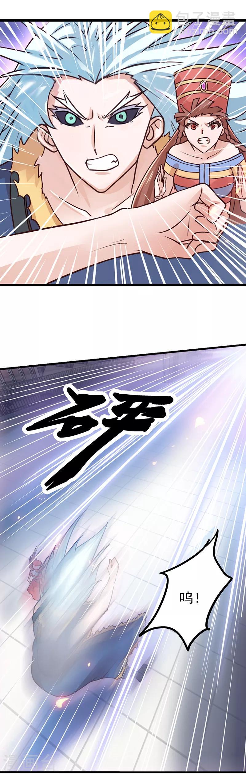 第35话 心爱之物为寄宿-第45话