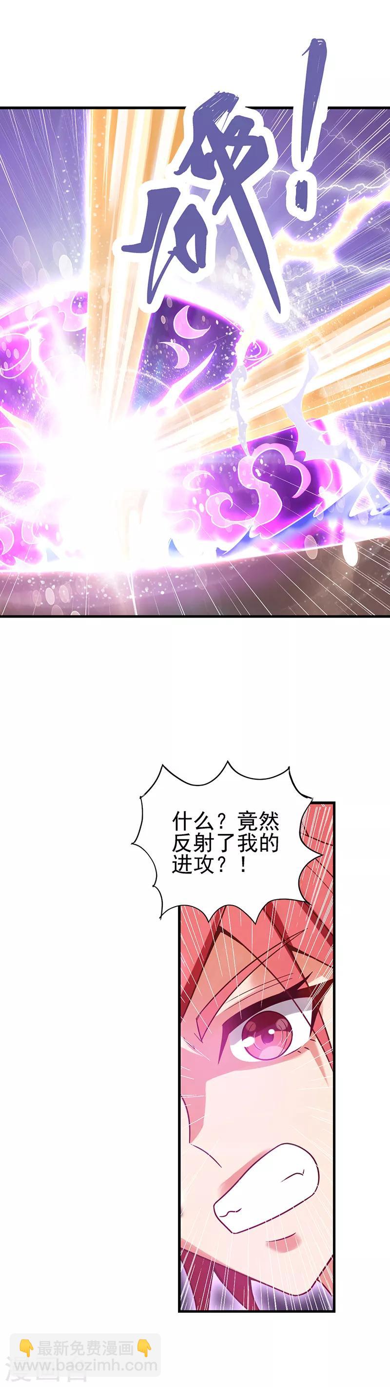 第35话 心爱之物为寄宿-第45话