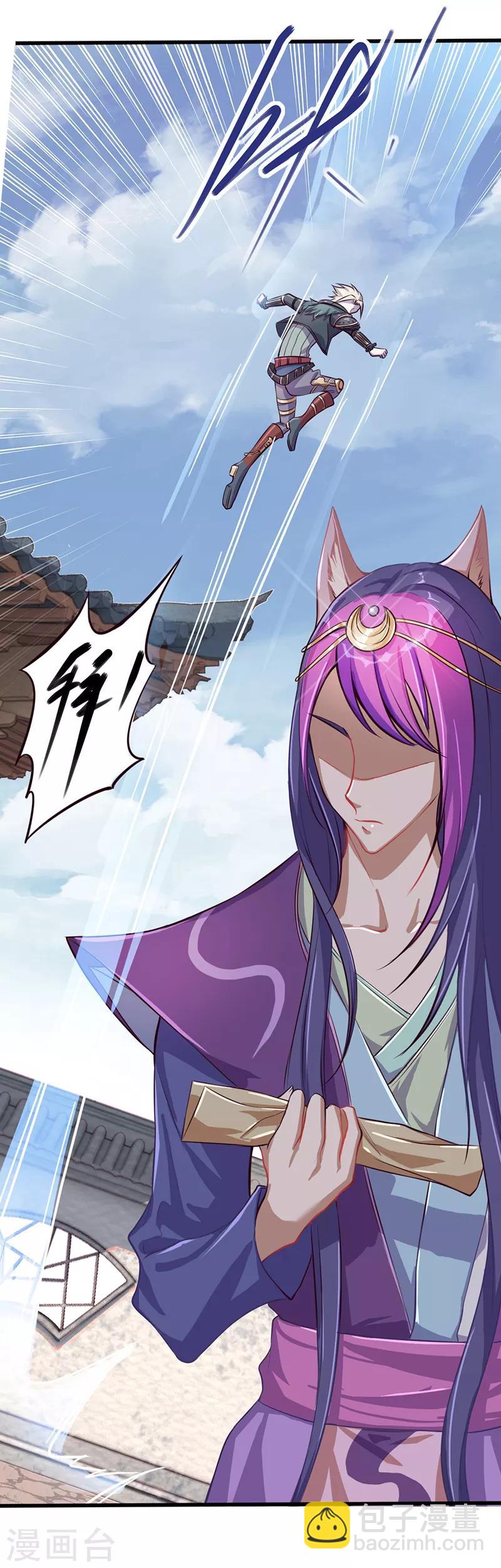 番外6 清茶淡墨2-第49话