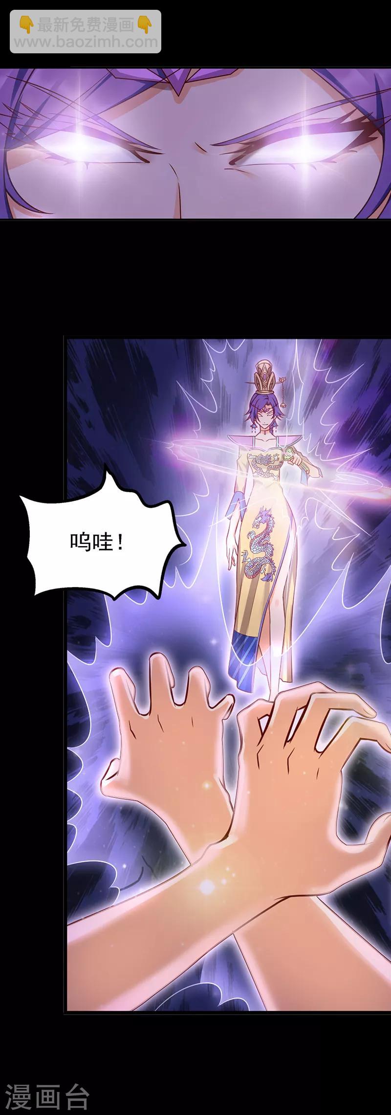 第39话 梦幻般的仙境-第51话