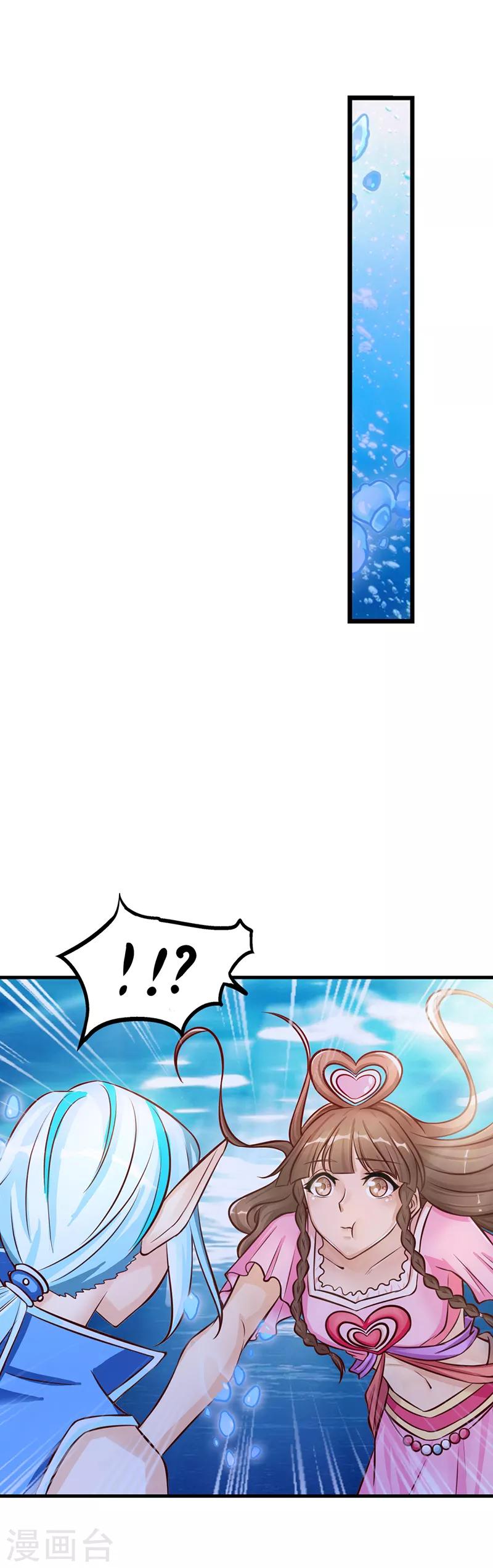 第41话 纯洁的少年-第53话